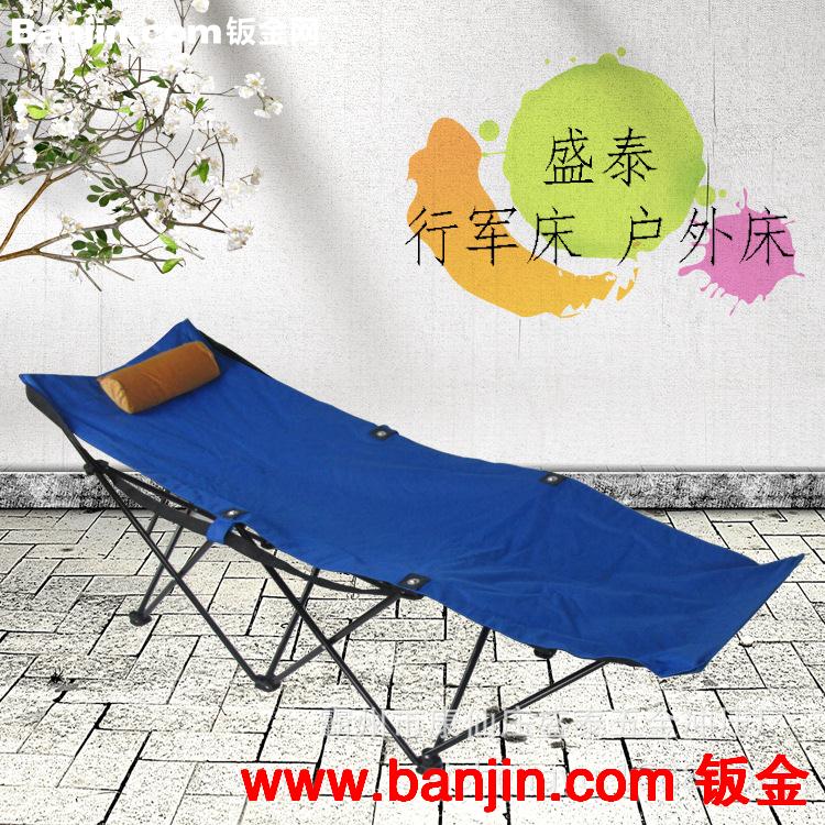 厂家批发直销户外便携式折叠床沙滩床