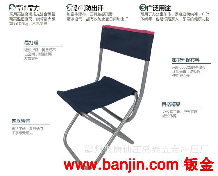 厂家批发直销新款便携式户外牛津布折叠椅