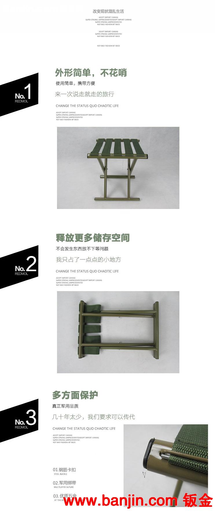 厂家批发直销折叠钓鱼凳军用马扎