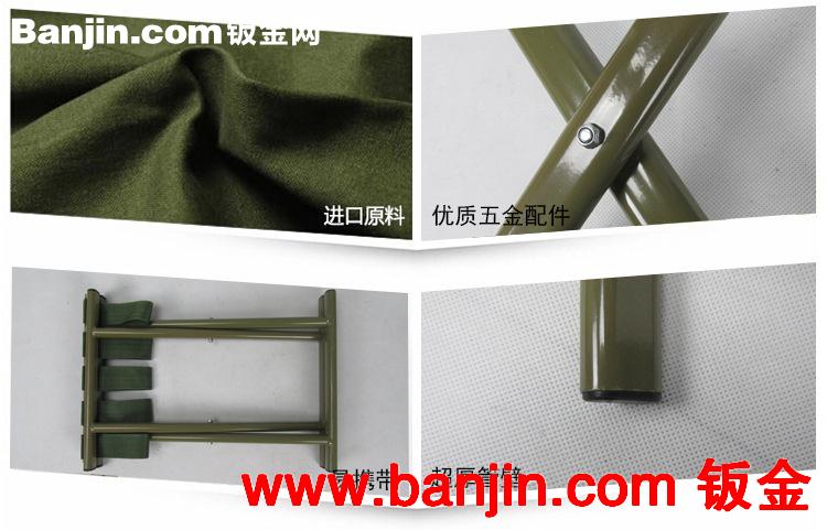厂家批发直销折叠钓鱼凳军用马扎
