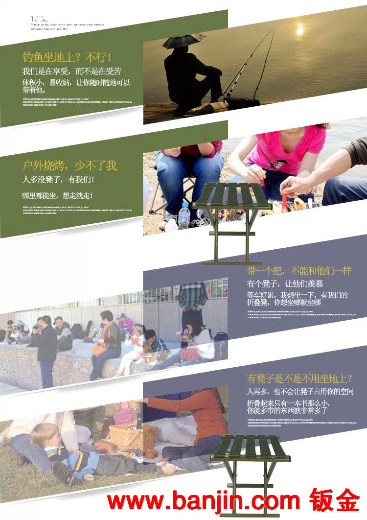 厂家批发直销折叠钓鱼凳军用马扎