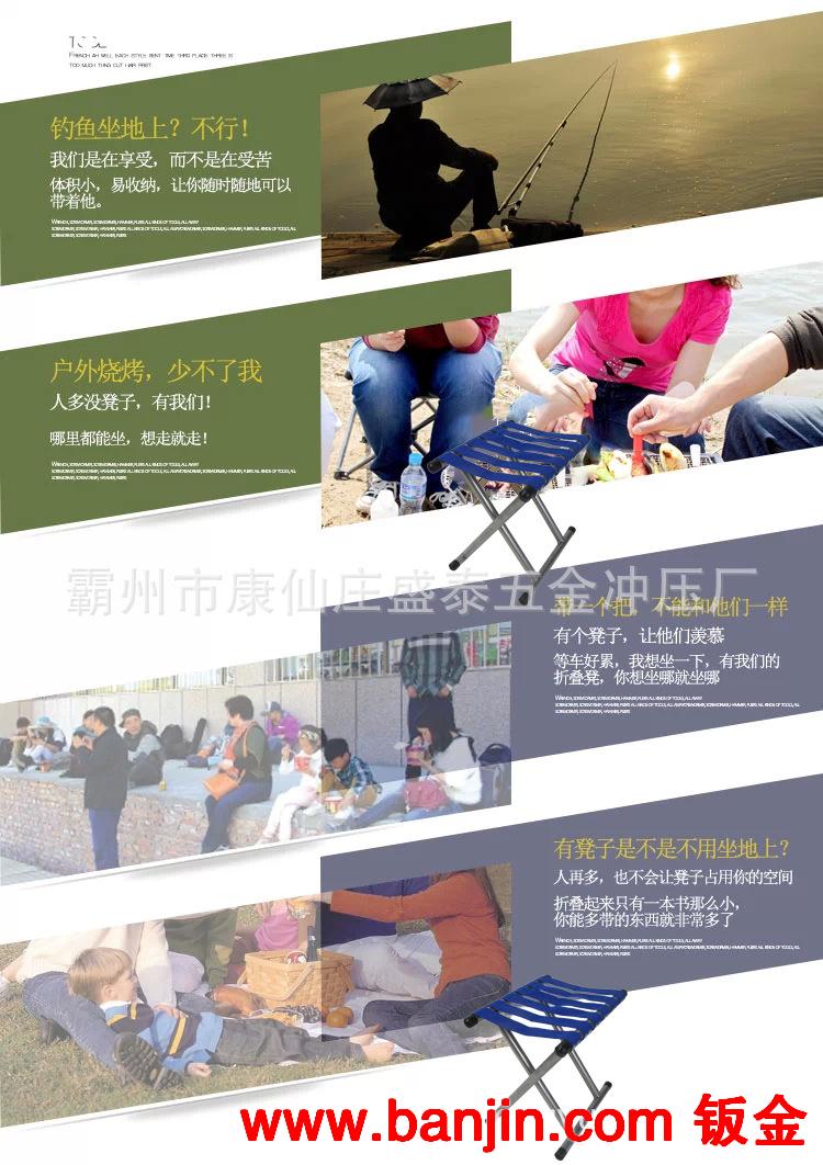 厂家批发直销蓝色马扎折叠沙滩钓鱼凳