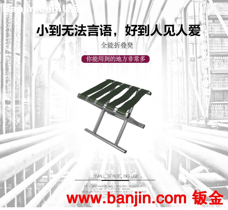 厂家批发直销军用马扎便携式折叠钓鱼凳