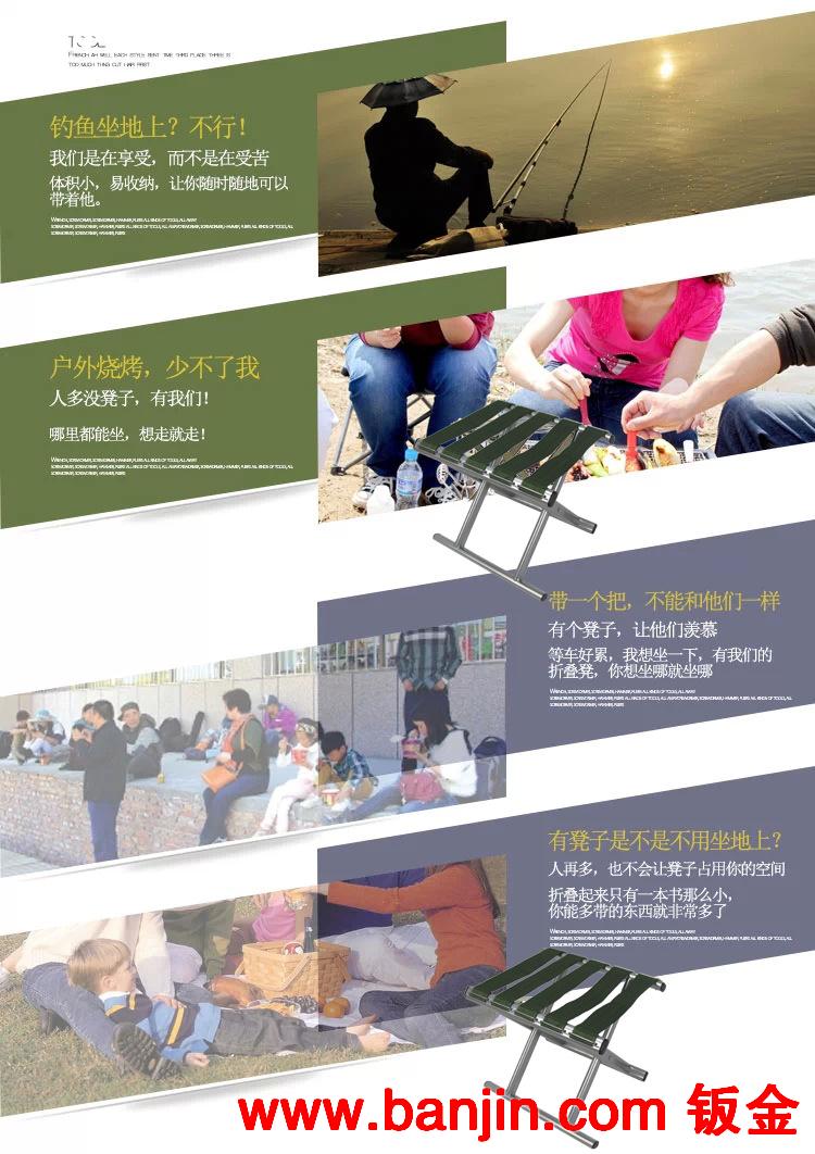 厂家批发直销军用马扎便携式折叠钓鱼凳