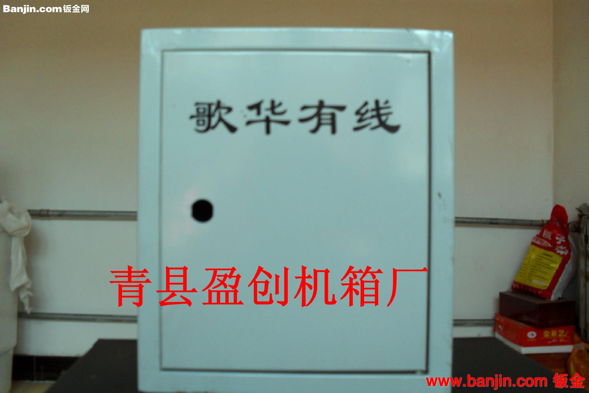 本厂生产网络机箱U箱通讯系列机箱 通讯机箱系列 精工打造