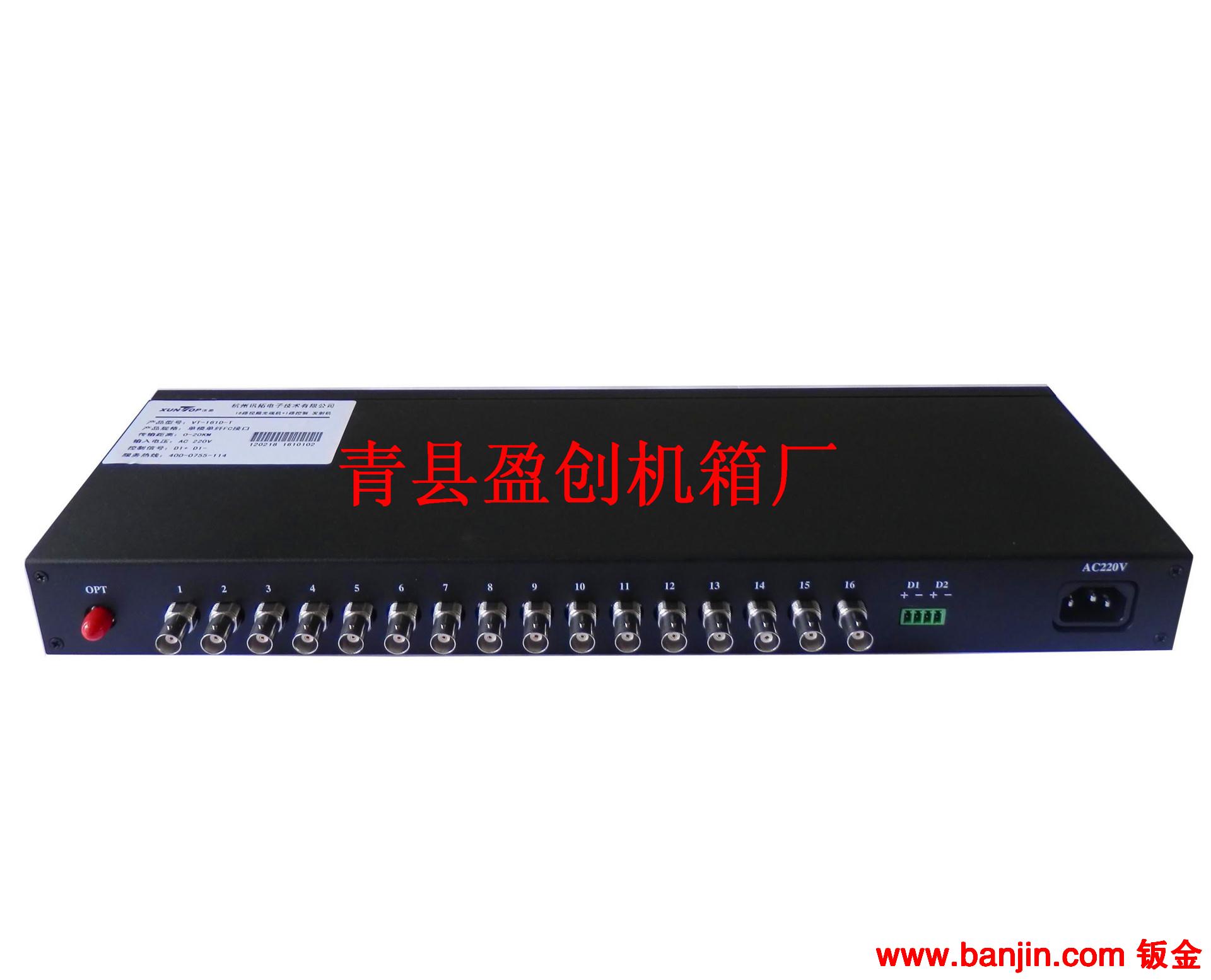 本厂大量供应各种仪器仪表外壳  医疗小车仪器外壳 可定做