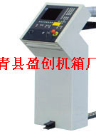 直销多种立式工作异型机箱 大量供应异型机箱 定做加工异型机箱