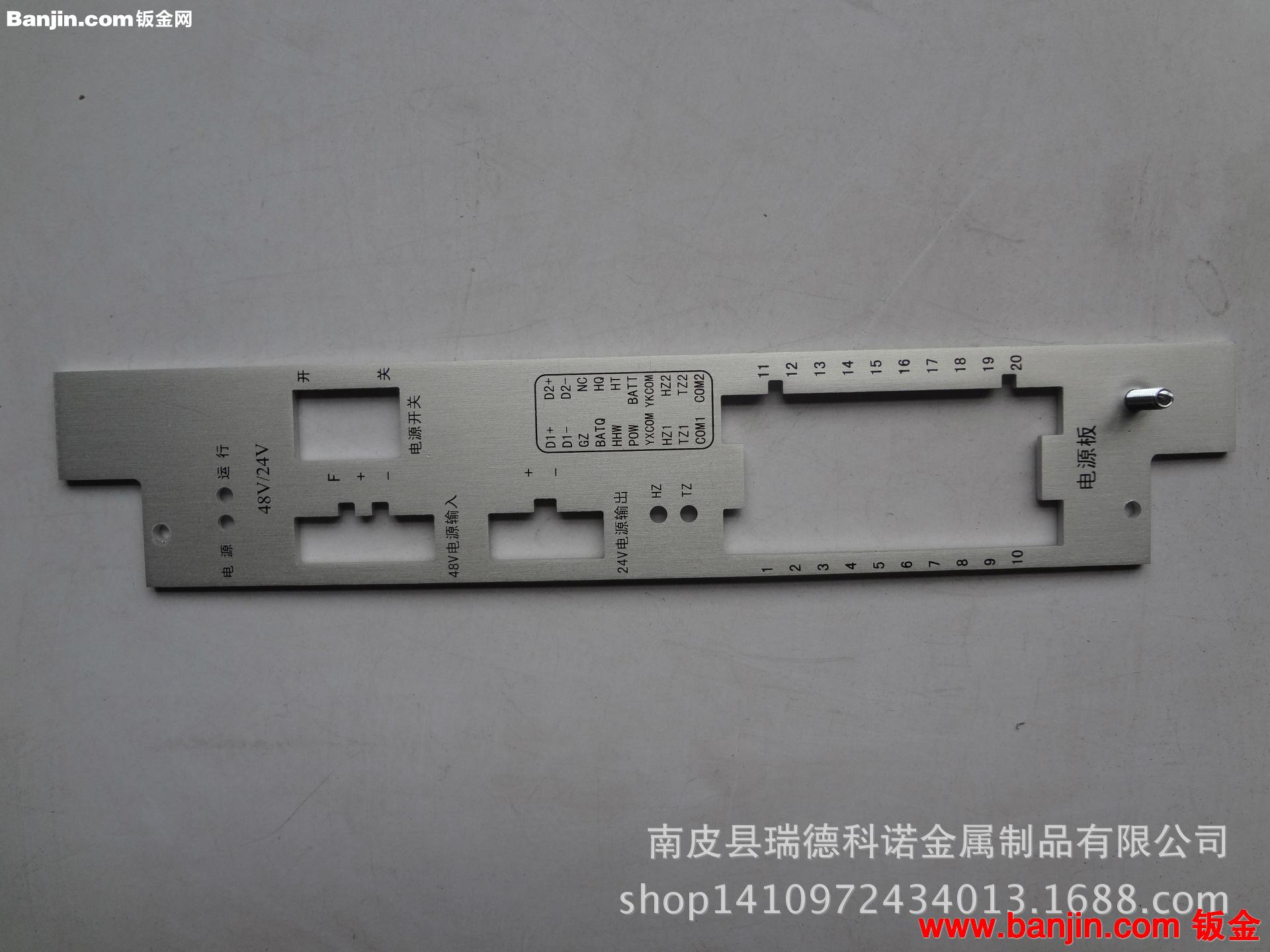 插箱面板；轨道；CPCI；保护；工控；电力