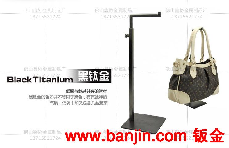 不锈钢手袋架 包包展示架 挂包架 皮包架 钣金加工焊接生产厂家