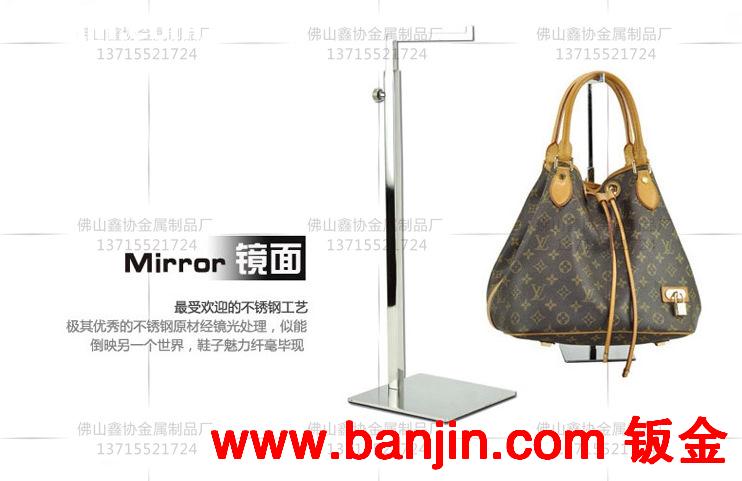 不锈钢手袋架 包包展示架 挂包架 皮包架 钣金加工焊接生产厂家