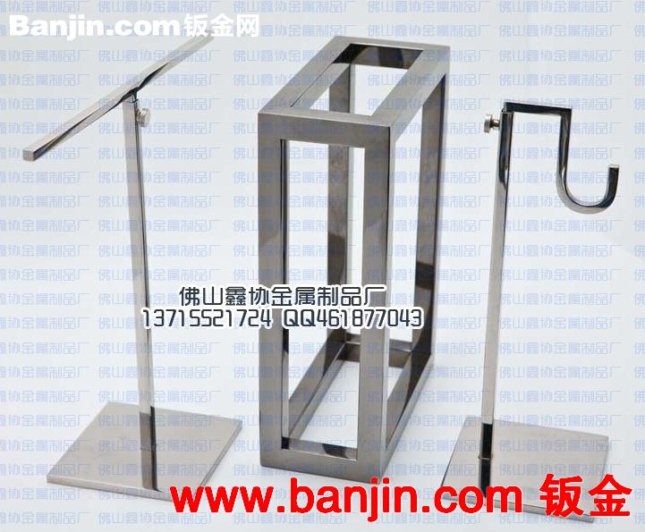 不锈钢手袋架 包包展示架 挂包架 皮包架 钣金加工焊接生产厂家
