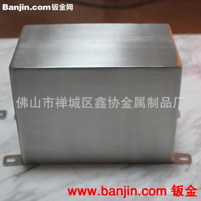 不锈钢盒子加工 不锈钢外壳定做 不锈钢箱体加工 钣金盒体加工