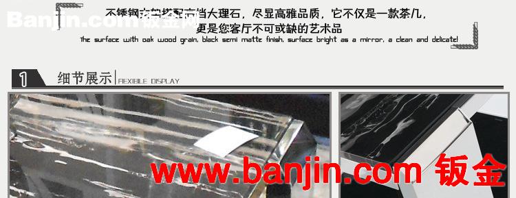 不锈钢茶几 框架 脚 大理石茶几 生产厂家 专业加工订制 量大从优