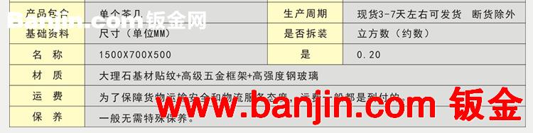 不锈钢茶几 框架 脚 大理石茶几 生产厂家 专业加工订制 量大从优