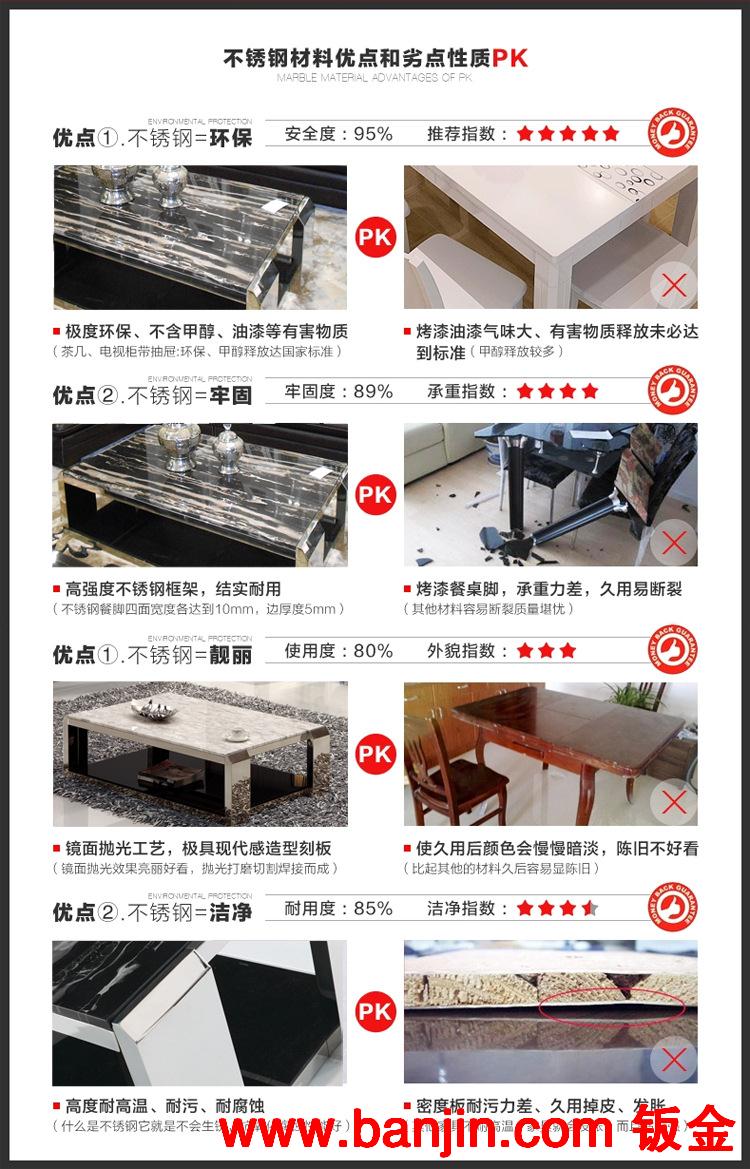 不锈钢茶几 框架 脚 大理石茶几 生产厂家 专业加工订制 量大从优