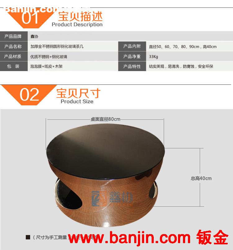 镂空雕花不锈钢圆形茶几 矮茶几 镂空各种花形不锈钢茶几 按需做