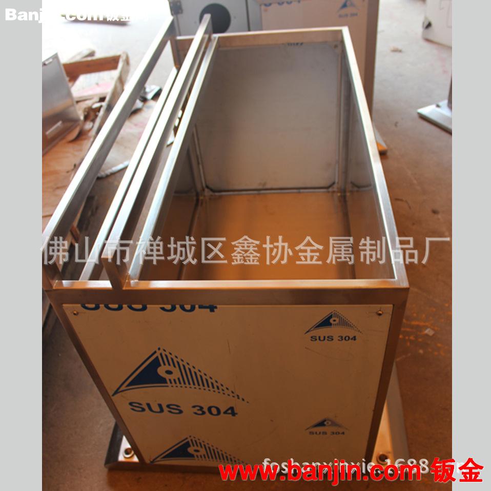 佛山钣金加工 不锈钢焊接件 304/201机架机箱壳 塑料机械设备配件