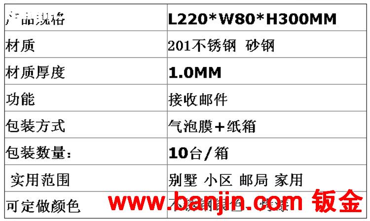专业供应 生活小区不锈钢信报箱 优质柜式信报箱 不锈钢奶箱奶箱