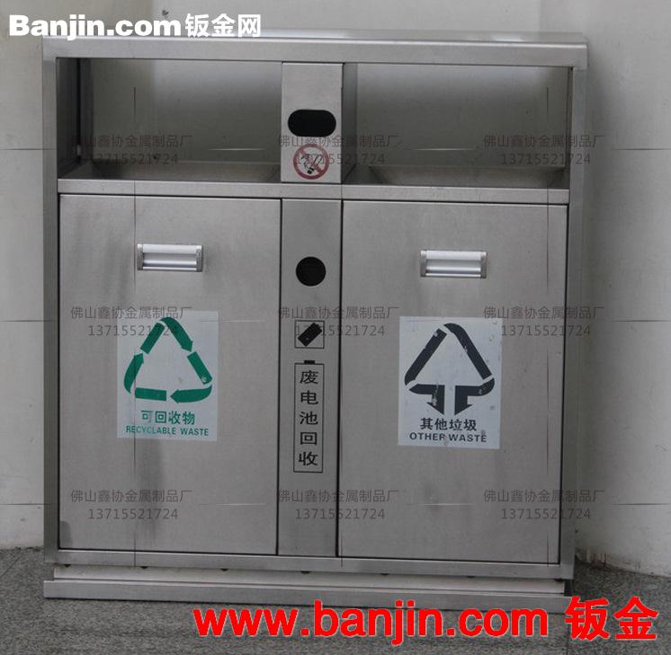 不锈钢户外垃圾桶果皮箱 分类垃圾箱 环卫垃圾桶 小区分类垃圾桶