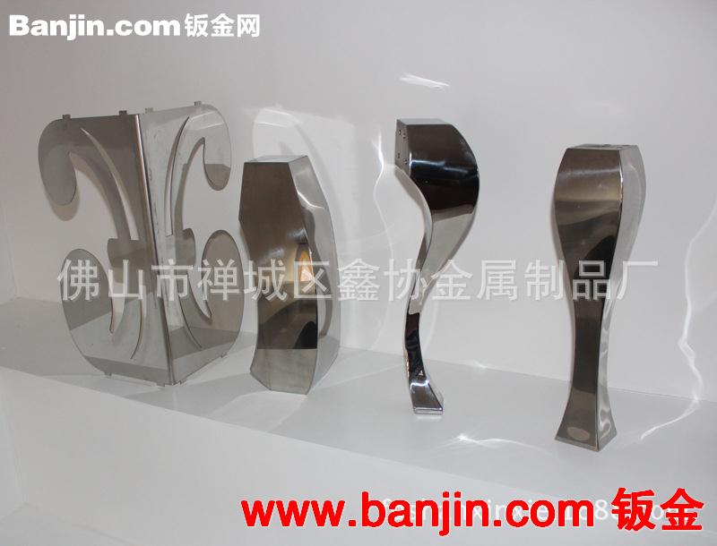 欧式异形不锈钢花式茶几脚 玫瑰金不锈钢弧形桌脚 金色高档茶几脚