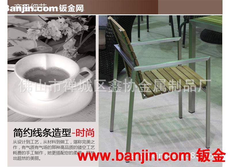 户外不锈钢+木椅，厂家供应定做休闲椅子 佛山顺德家具