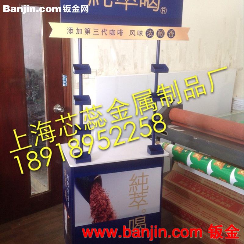 加工中心 专业生产各类商场、卖场、便利店和展会等商品展架