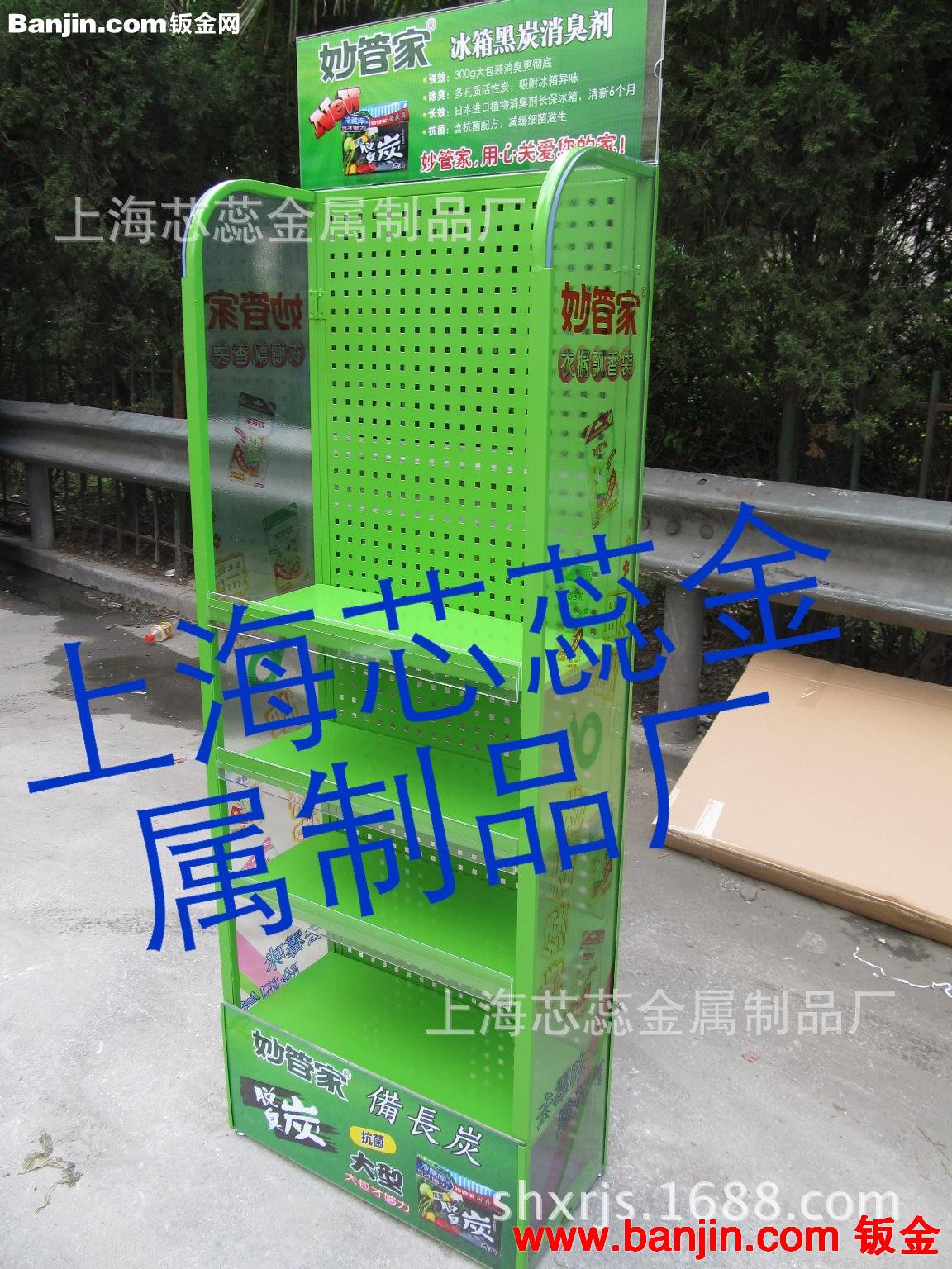厂家专业生产各类铁制展示架  可定制 可加logo