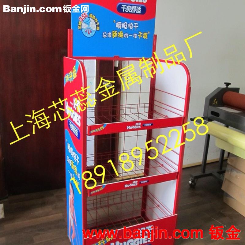 专业生产 供应各类铁制展示架 商品展示架 可定制 可加印LOGO