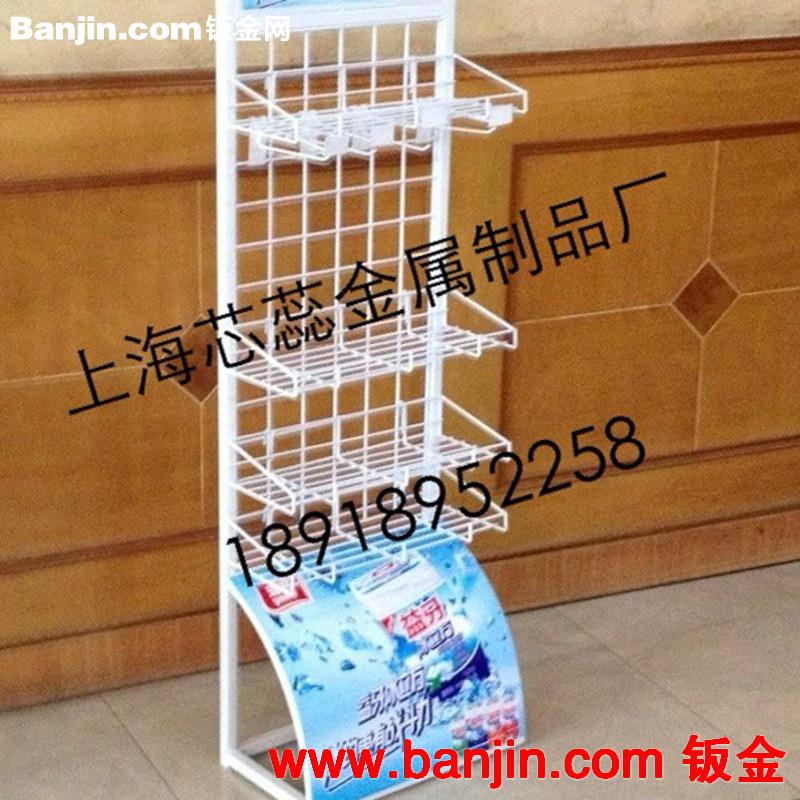 专业生产 供应各类铁制展示架 商品展示架 可定制 可加印LOGO