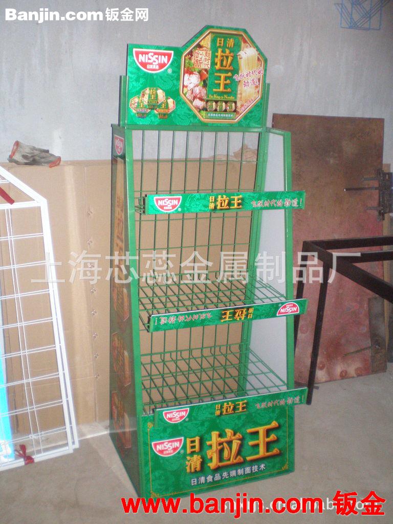 供应高质量的  专业生产销售商场卖场便利店电池铁架