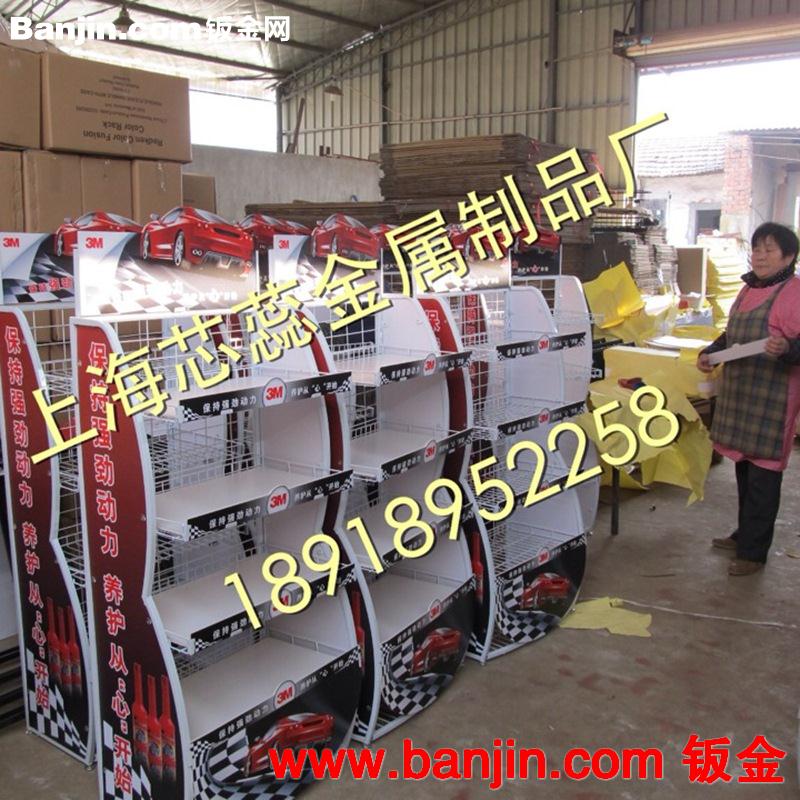 专业生产 供应各类铁制展示架 商品展示架 可定制 可加印LOGO