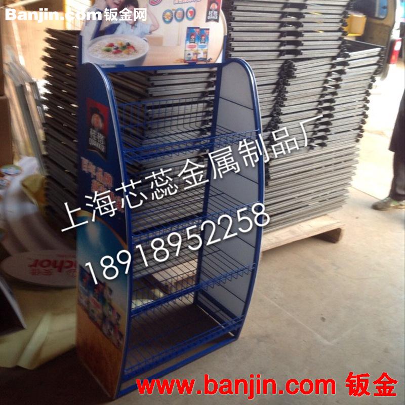 专业生产 供应各类铁制展示架 商品展示架 可定制 可加印LOGO