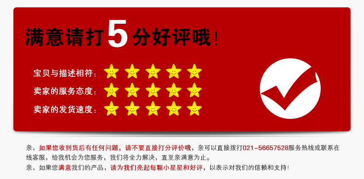 专业生产 供应各类铁制展示架 商品展示架 可定制 可加印LOGO