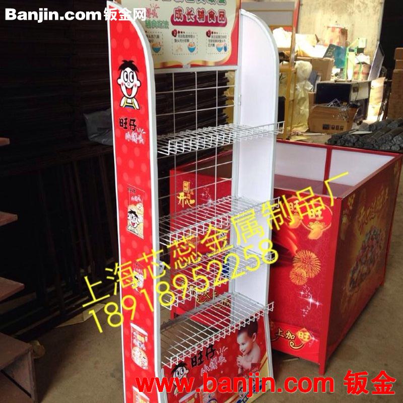 专业生产 供应各类铁制展示架 商品展示架 可定制 可加印LOGO