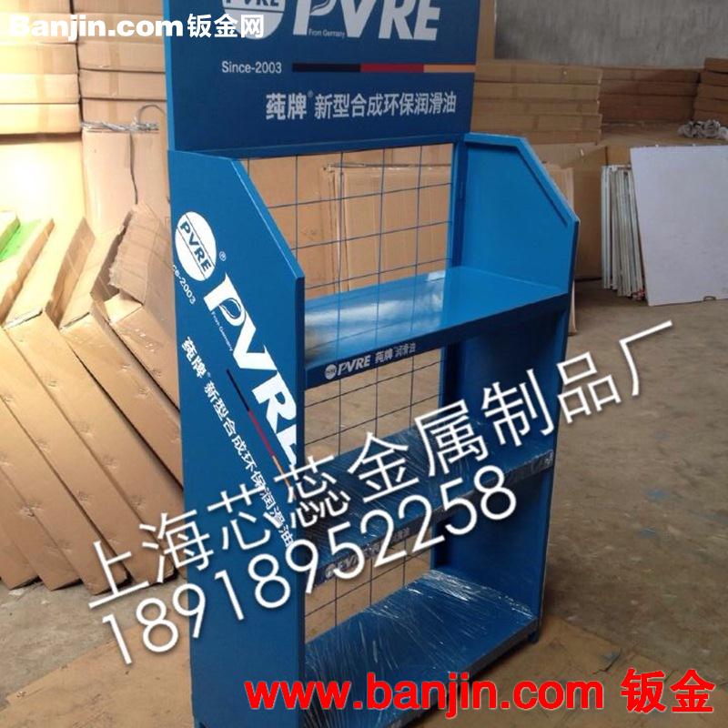 专业生产 供应各类铁制展示架 商品展示架 可定制 可加印LOGO
