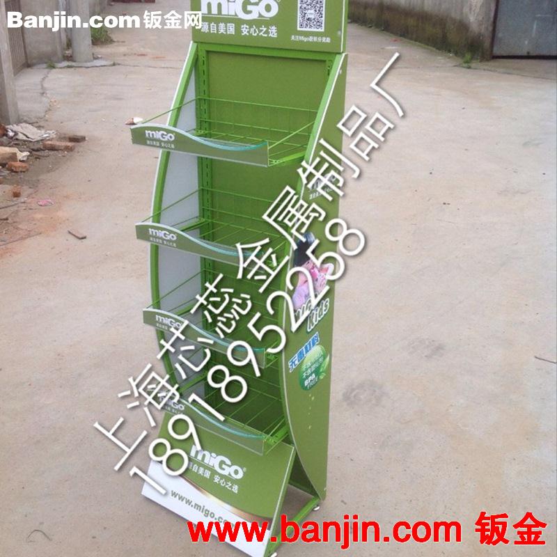 厂家专业生产给类展示架 可拆卸折叠组装 可定制 可加logo