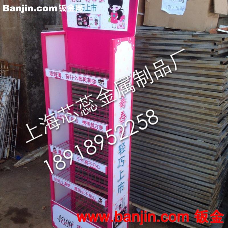 厂家专业生产给类展示架 可拆卸折叠组装 可定制 可加logo