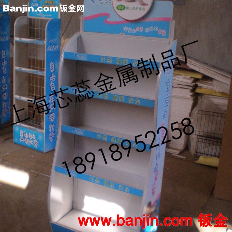 专业生产 供应各类铁制展示架 商品展示架 可定制 可加印LOGO