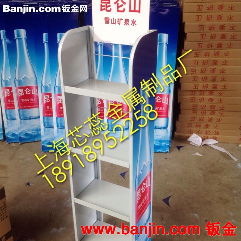专业生产 供应各类铁制展示架 商品展示架 可定制 可加印LOGO