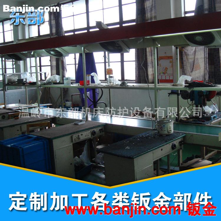 【定制】工业流水线钣金加工