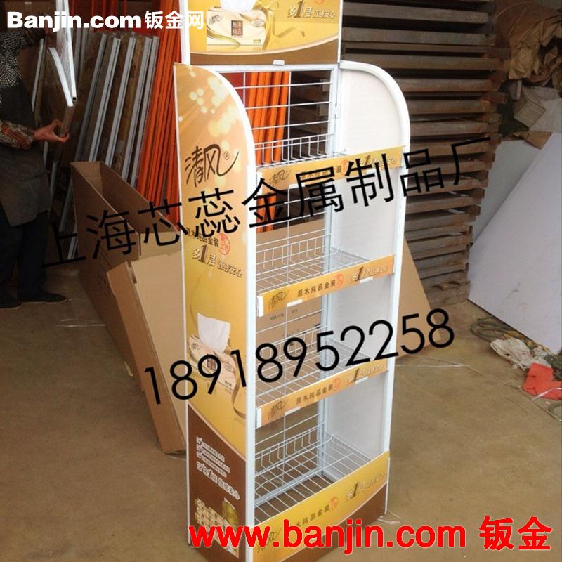 专业生产 供应各类铁制展示架 商品展示架 可定制 可加印LOGO