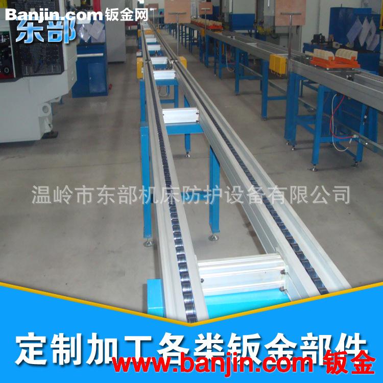 【定制】工业流水线钣金加工