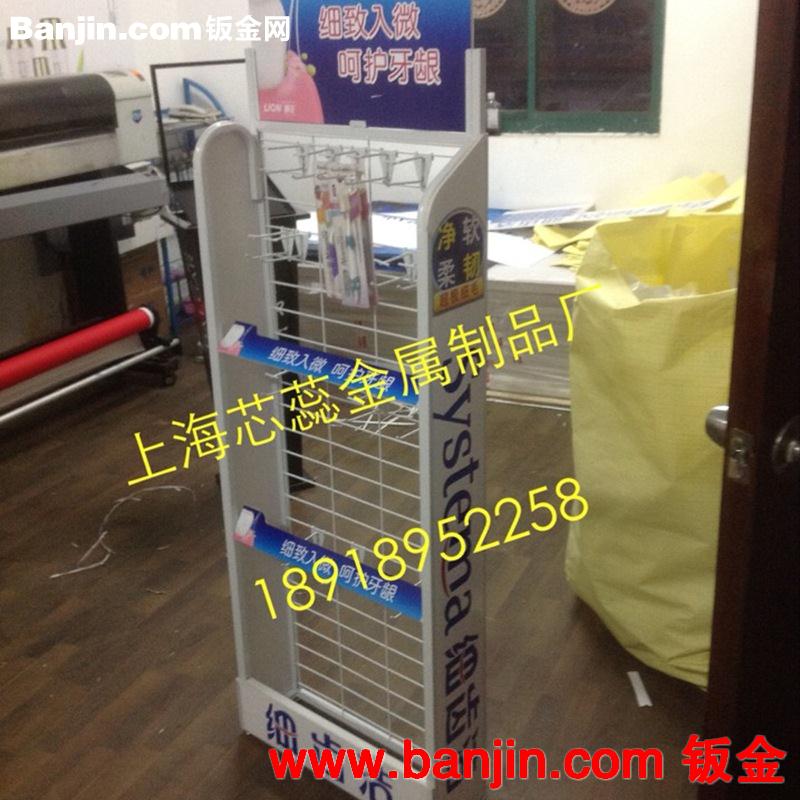 专业生产 供应各类铁制展示架 商品展示架 可定制 可加印LOGO