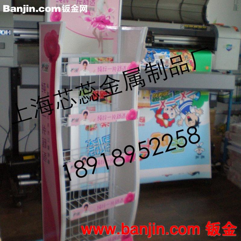 专业生产 供应各类铁制展示架 商品展示架 可定制 可加印LOGO