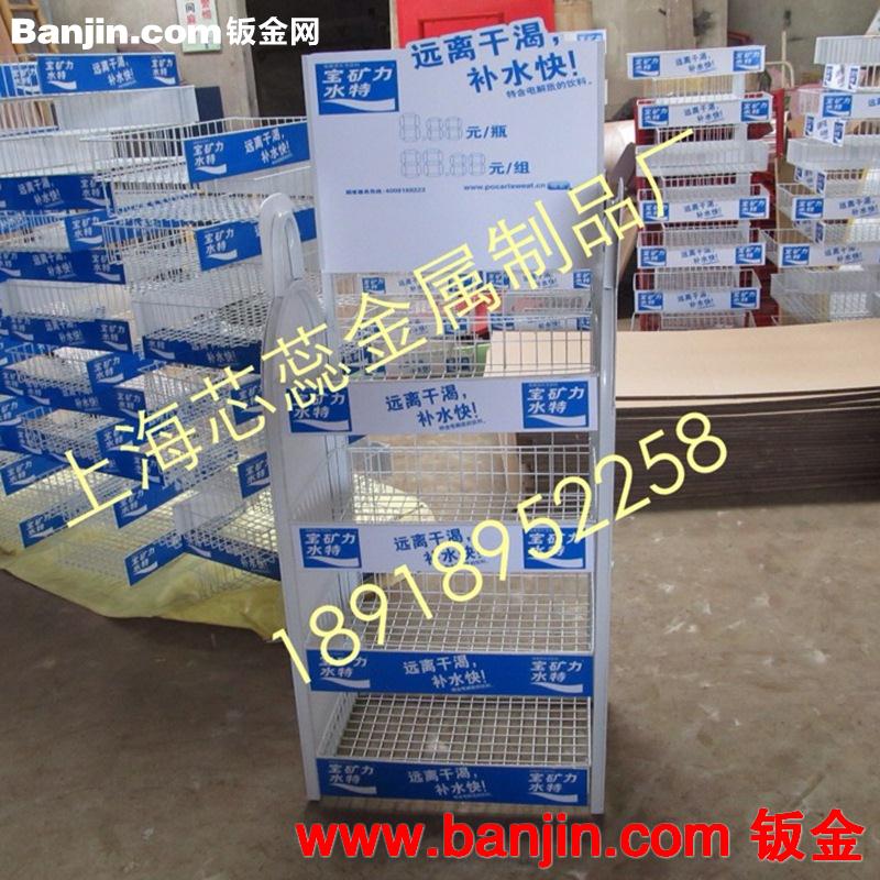 专业生产 供应各类铁制展示架 商品展示架 可定制 可加印LOGO