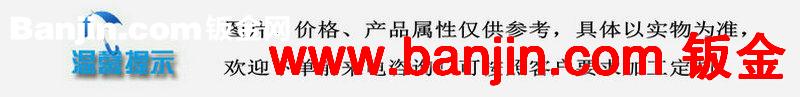 【定制】工业流水线钣金加工