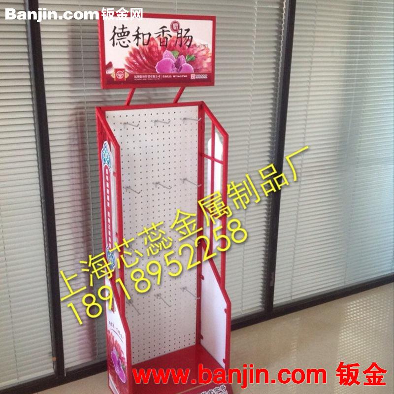 专业生产 供应各类铁制展示架 商品展示架 可定制 可加印LOGO