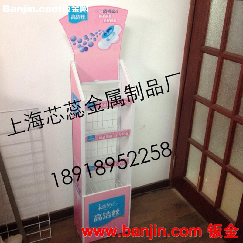 专业生产 供应各类铁制展示架 商品展示架 可定制 可加印LOGO