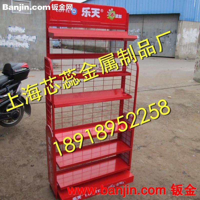专业生产 供应各类铁制展示架 商品展示架 可定制 可加印LOGO