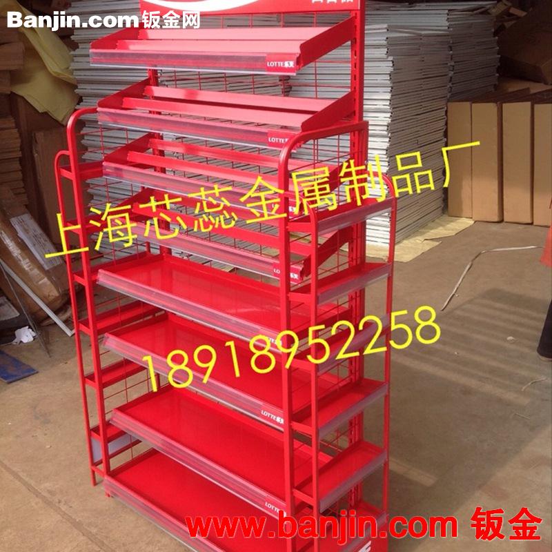 专业生产 供应各类铁制展示架 商品展示架 可定制 可加印LOGO